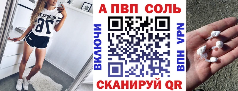 Альфа ПВП мука  Октябрьск 