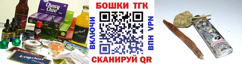 кракен маркетплейс  Октябрьск  Canna-Cookies марихуана  закладка 