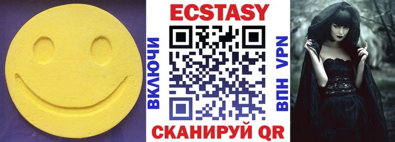 ОМГ ОМГ   Октябрьск  Ecstasy MDMA  площадка формула  купить наркотики сайты 