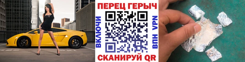 Героин Heroin  Октябрьск 
