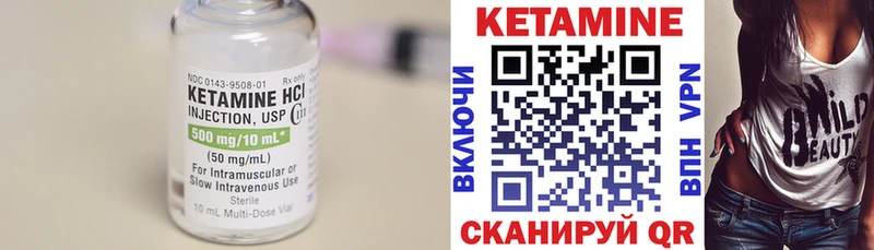КЕТАМИН ketamine  Октябрьск 