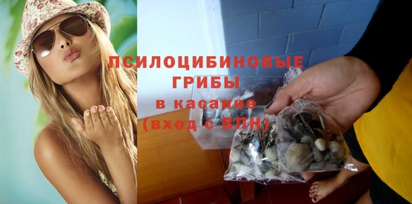 амфетамин Балахна