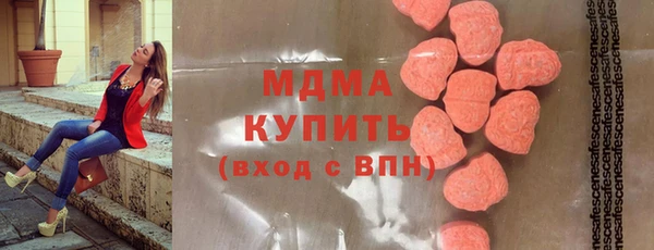 амфетамин Балахна