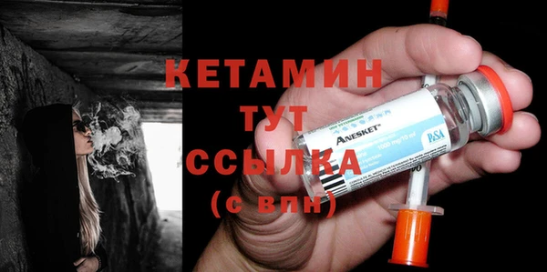 кристаллы Аркадак