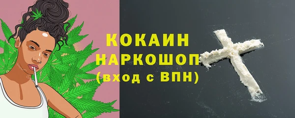 метадон Армянск