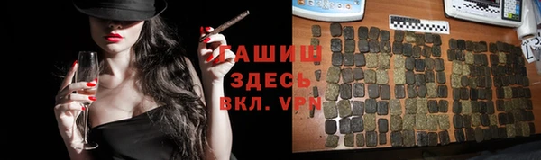 метадон Армянск