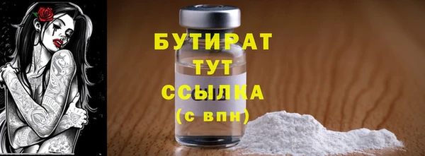 гидропоника Балабаново