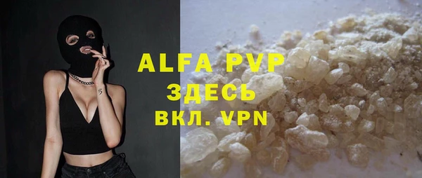 амф Баксан