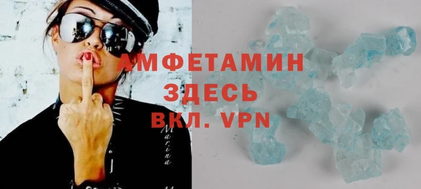 амф Баксан