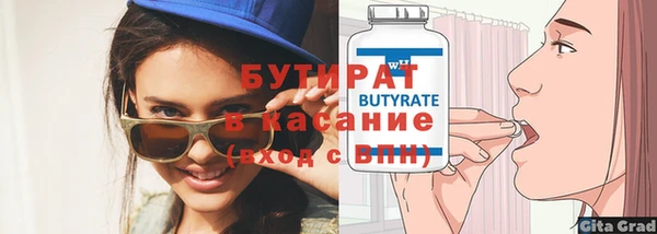 гидропоника Балабаново