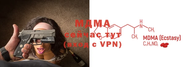 амфетамин Балахна