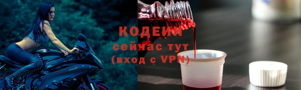 амфетамин Пестово