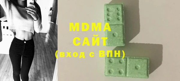 метадон Армянск