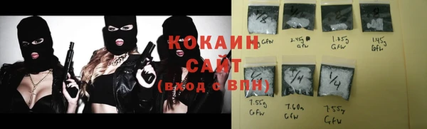 кристаллы Аркадак
