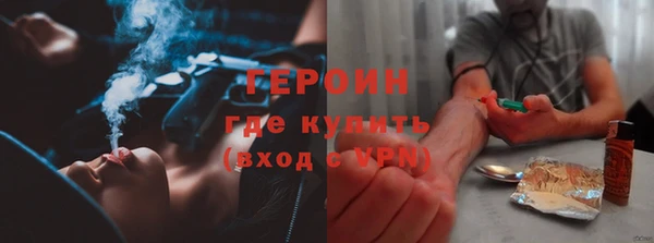 кристаллы Аркадак