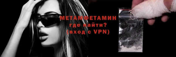гидропоника Балабаново