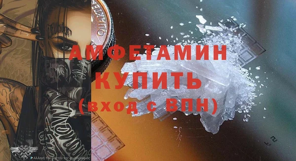 кристаллы Аркадак