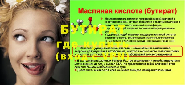 гидропоника Балабаново