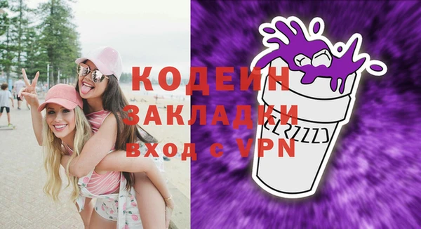 амфетамин Балахна