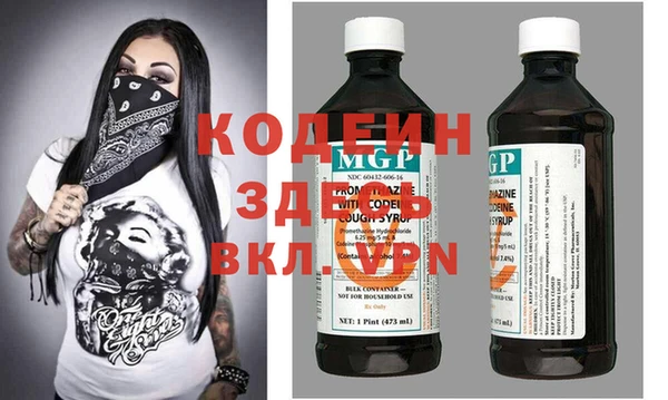 метадон Армянск