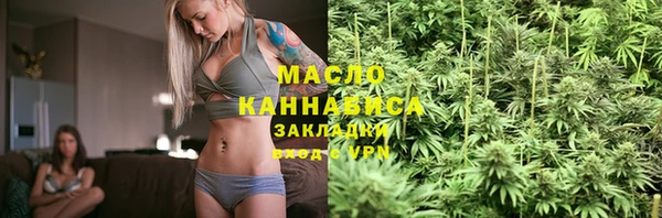 кристаллы Аркадак