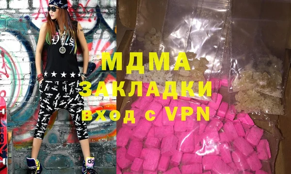 метадон Армянск