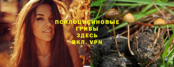 кристаллы Аркадак