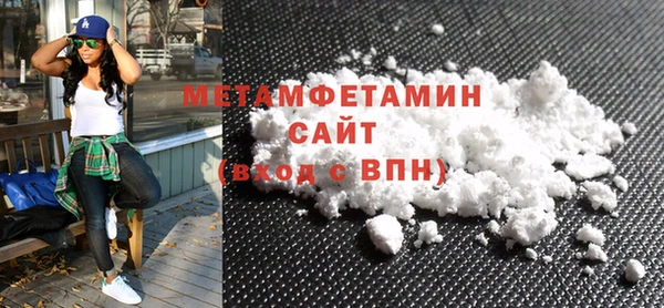 ALPHA-PVP Пересвет