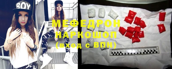 кристаллы Аркадак