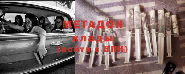 метадон Армянск
