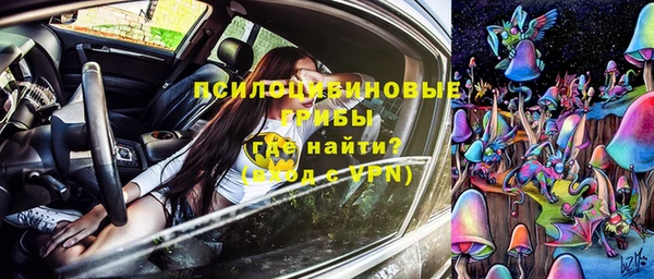 амфетамин Балахна