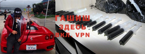 мефедрон VHQ Переславль-Залесский