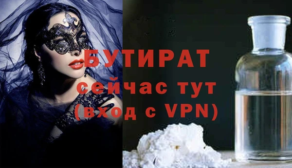 метадон Армянск