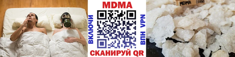 наркошоп  Октябрьск  МДМА Molly 
