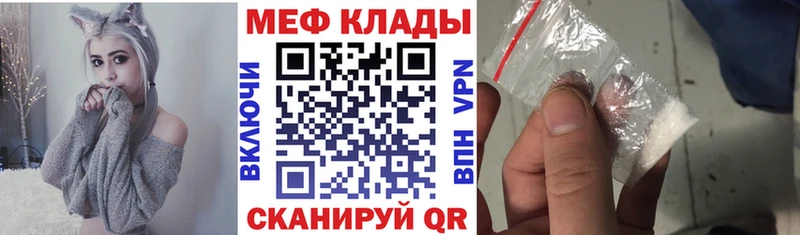 Меф mephedrone Октябрьск