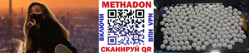 МЕТАДОН белоснежный  Октябрьск 