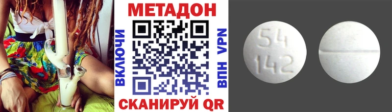 Метадон мёд Октябрьск